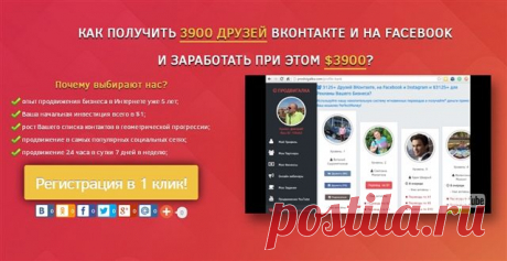 Гостевая книга / Алексей Тихомиров - В Кругу Друзей — социальная сеть