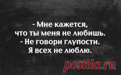 Прикольные картинки про любимых жен и мужей. | ДОСТОЙНАЯ ЖИЗНЬ НА ПЕНСИИ