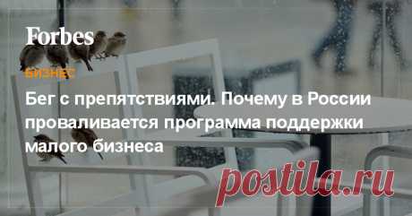 Объем господдержки зависит от числа малых и средних предпринимателей в регионе. Вполне логично, что на Татарстан и Москву тратится гораздо больше средств, чем на Алтайский край и Магаданскую область