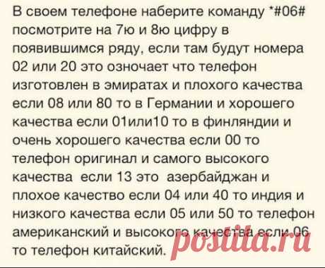 (1) Одноклассники