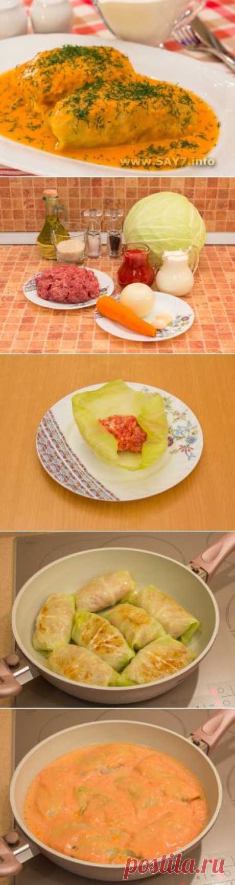 Голубцы
