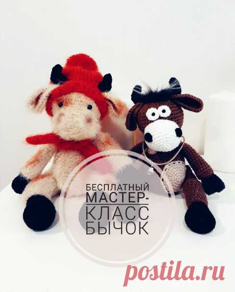 PDF Бычок крючком. FREE crochet pattern; Аmigurumi animal patterns. Амигуруми схемы и описания на русском. Вязаные игрушки и поделки своими руками #amimore - корова, коровка, телёнок, бык, бычок.