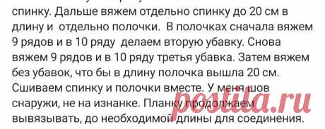 Модные женские кардиганы на весну:29 моделей спицами и крючком, которые молодят и выглядят элегантно(+описания, схемы, выкройки) | Вяжем с Бабуковой | Дзен