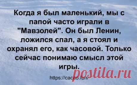 (30) Смешная подборка с отменным юмором - Сказка для двоих - 18 декабря - 43858085008 - Медиаплатформа МирТесен