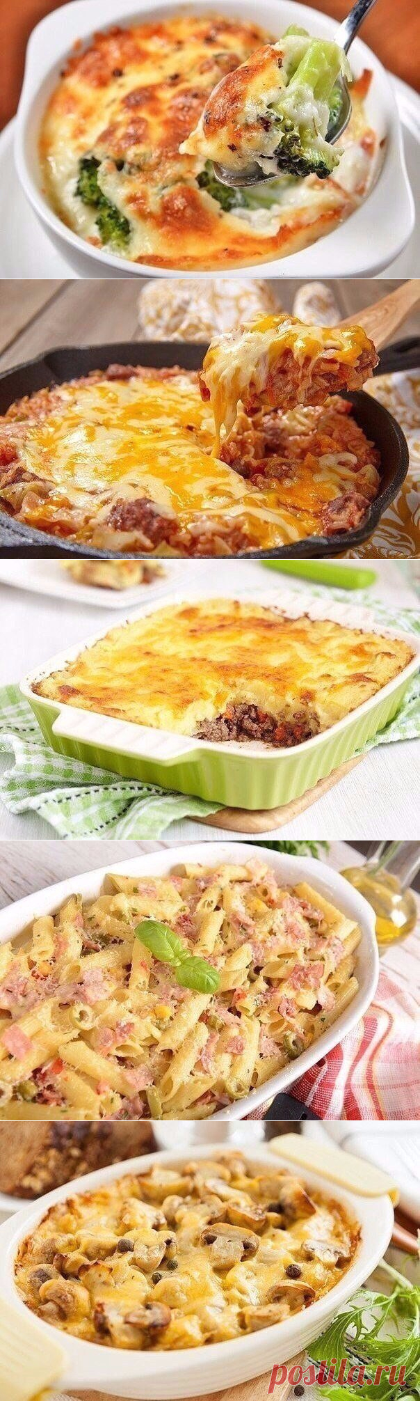 Самые вкусные запеканки