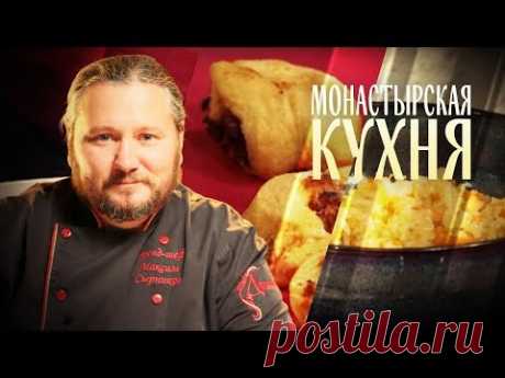 МОНАСТЫРСКАЯ КУХНЯ. РИСОВАЯ КАША С МОРКОВЬЮ. ПЕЧЕНЬЕ "МАКРУД"