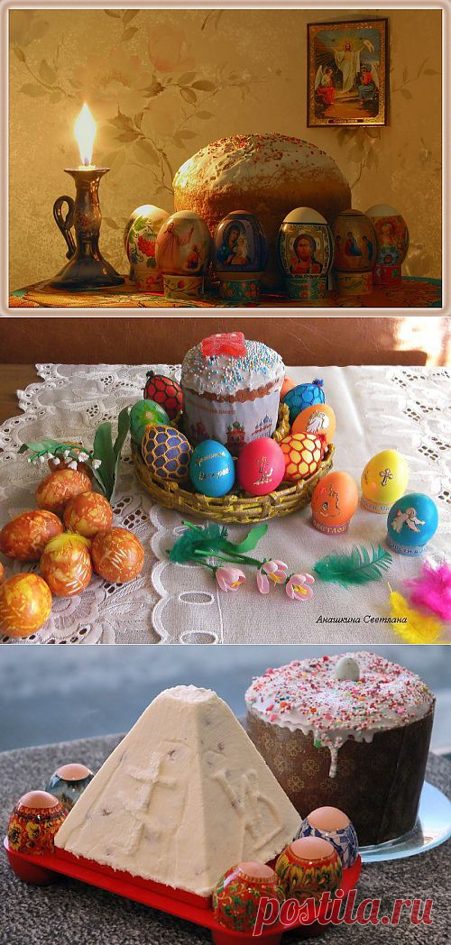 50 рецептов пасхи.