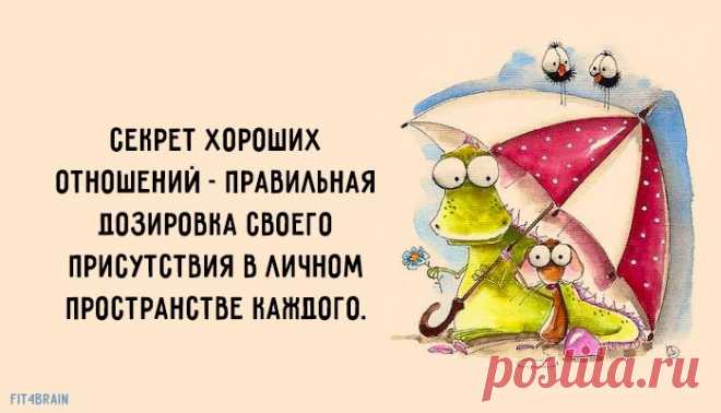 Вот это правильно ☝