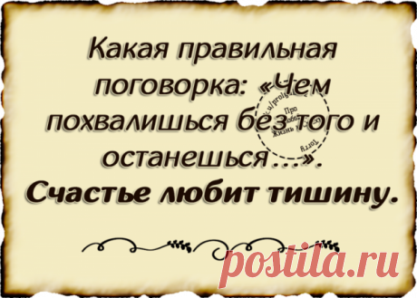 Картинка выражение счастья (45 фото) » Юмор, позитив и много смешных картинок