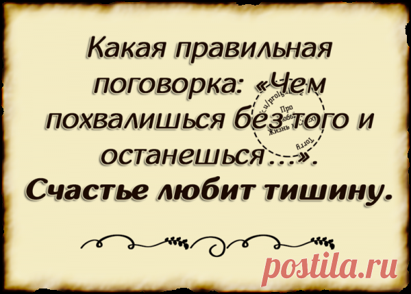 Картинка выражение счастья (45 фото) » Юмор, позитив и много смешных картинок
