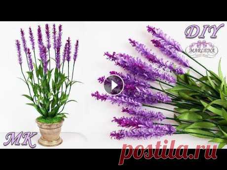 ЛАВАНДА из атласных лент ☆ Интерьерные цветы своими руками МК/DIY Пошаговый мастер-класс ???? изготовления интерьерной лаванды в горшке из атласных лент. Такие интерьерные цветы будут прекрасным подарком мамам, бабуш...
