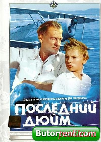 Список детских фильмов в СССР, а что сегодня смотрят наши дети | Екатерина Комарова