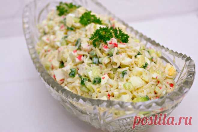 Салат «Кучерявый» с крабовыми палочками | Вкусно#Смачно | Яндекс Дзен