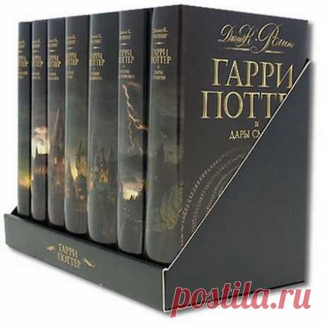 Джоан Роулинг - Полное собрание сочинений (2000-2008) RTF Одиннадцатилетний мальчик-сирота Гарри Поттер живет в семье своей тетки и даже не подозревает, что он - настоящий волшебник. Но однажды прилетает сова с письмом для него, и жизнь Гарри Поттера изменяется навсегда. Он узнает, что зачислен в Школу Чародейства и Волшебства, выясняет правду о