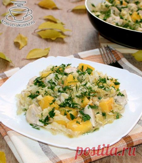 Тушеная капуста с тыквой, яблоком и курицей | Готовим красиво и вкусно