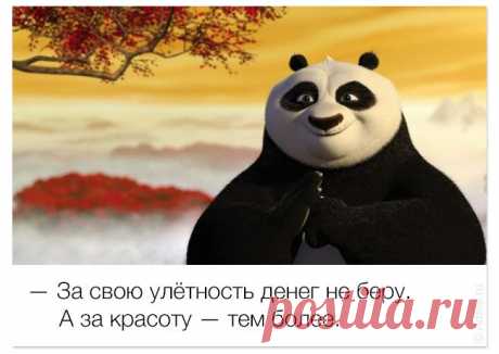 Улыбаемся и машем