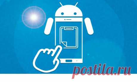 Где в телефоне находится буфер обмена в Самсунге Android Где в телефоне находится буфер обмена, что это такое на Android смартфоне Самсунг, Хуавэй, Ксиоми? Как очистить буфер обмена телефона, управлять содержимым?