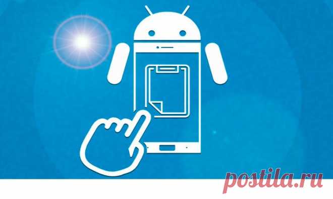 Где в телефоне находится буфер обмена в Самсунге Android Где в телефоне находится буфер обмена, что это такое на Android смартфоне Самсунг, Хуавэй, Ксиоми? Как очистить буфер обмена телефона, управлять содержимым?