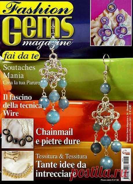 Fashion Gems №24-2011 (Бисероплетение, бижутерия)