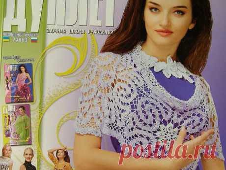 Coctail dress jacket cardigan top shawl от DupletCrochetSchool
