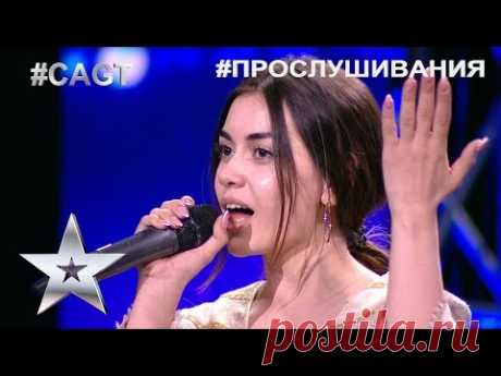Она невероятно поёт! Мубина Каландарова из Душанбе - Adele - Someone Like You - CAGT 2019