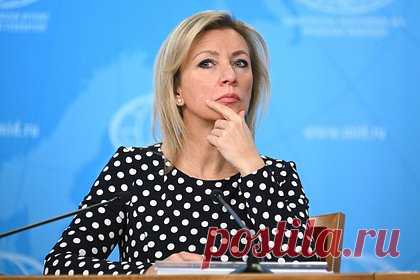 Захарова заявила об отсутствии официального приглашения России в Нормандию