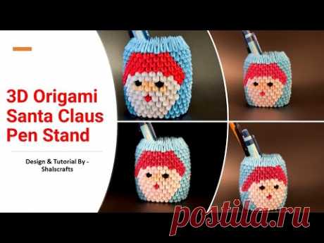 3D Origami Pen Stand | Christmas Decorations 2021 - YouTube
