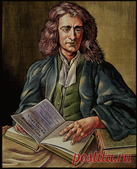 Исаак Ньютон