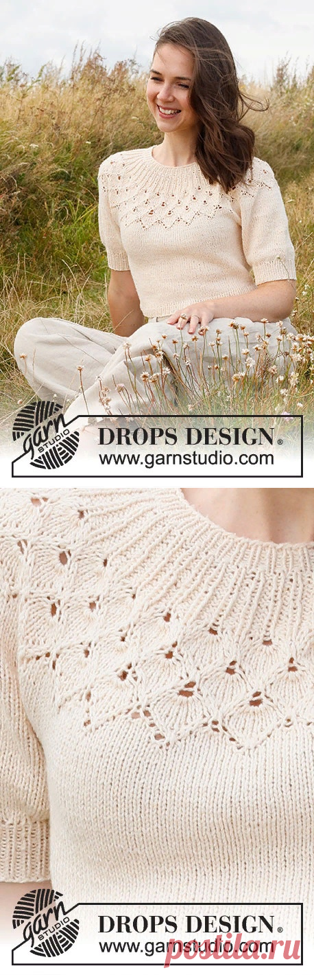 Топ Swing от Spring от DROPS.