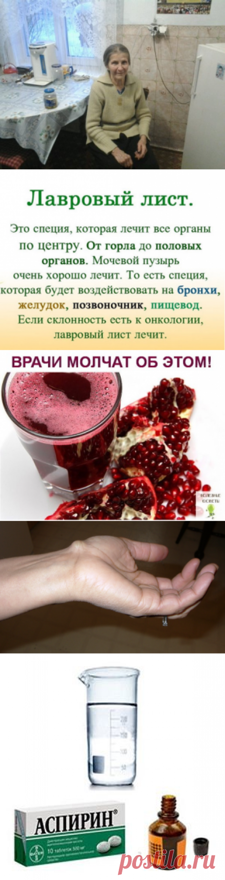 Одноклассники