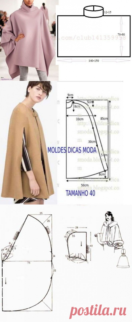 Моделирование пончо: разные идеи — Сделай сам, идеи для творчества - DIY Ideas