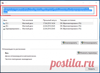 Textify — утилита для копирования некопируемого текста | Белые окошки