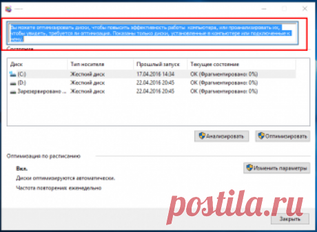 Textify — утилита для копирования некопируемого текста | Белые окошки