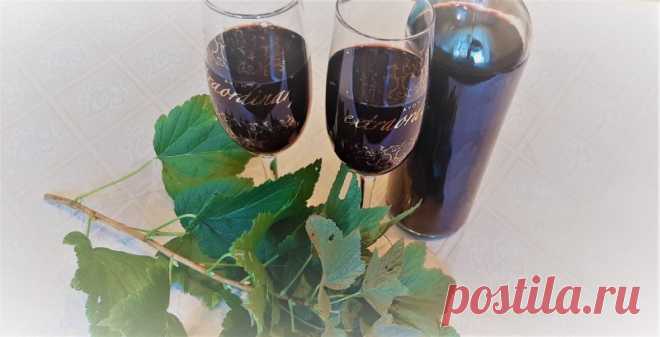 Вино из чёрной смородины Натуральное, ароматное, насыщенное вино из черной смородины легко приготовить самим дома. Результат вам обязательно понравится, главное – запастись терпением.Ингредиенты:черная смородина – 1 кг.;вода – 1 л.;сахар – 0,5 кг.Приготовление:Для приготовления вина из черной смородины подойдет...