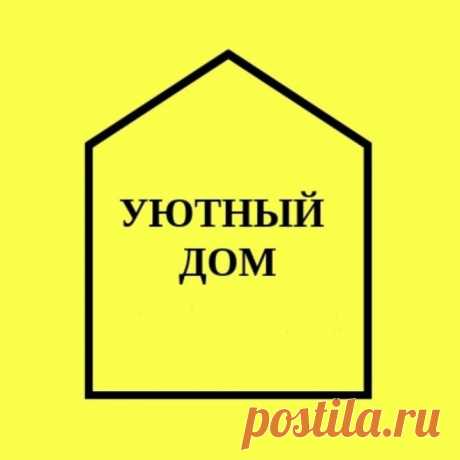 Как постирать большой плед или одеяло, которое не помещается в стиральную машину | Уютный Дом Пульс Mail.ru