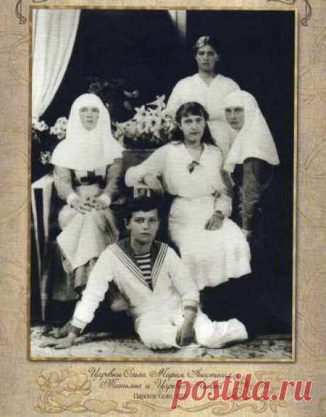 Grã-duquesa Olga a esquerda, Czarevich  Alexei sentado no chão, grã-duquesas Anastasia, Marie (em pé) e Tatiana a direita: Tsarskoe Selo, 1916.