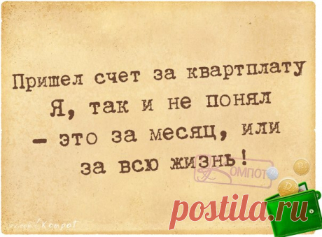 Прикольные фразочки в картинках