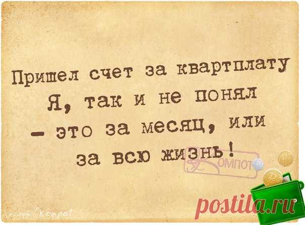 Прикольные фразочки в картинках