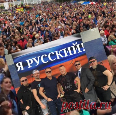 "Я РУССКИЙ" - НОВИНКА
С ДНЁМ РОССИИ, ЗЕМЛЯКИ РУССКИХ НЕ ПОБЕДИТЬ!
Там, где Родина моя, 
Где родился Русским я, 
Никогда безбожию не быть. 
Мать-Россия велика, 
Баба любит мужика.
Русских никому не победить!
Пишите добрые комментарии, не стесняйтесь, нам приятно))​ 
Автор слов и музыки - Евгений Журин​ 
Исполнение, аранжировка - Виталий Синицын​ 
Группа Сборная Союза #сборнаясоюза​ 
По вопросам организации концертов​ ​ 8-921-233-88-38​ 
Заказывайте песни "Сборной Союза" в подарок