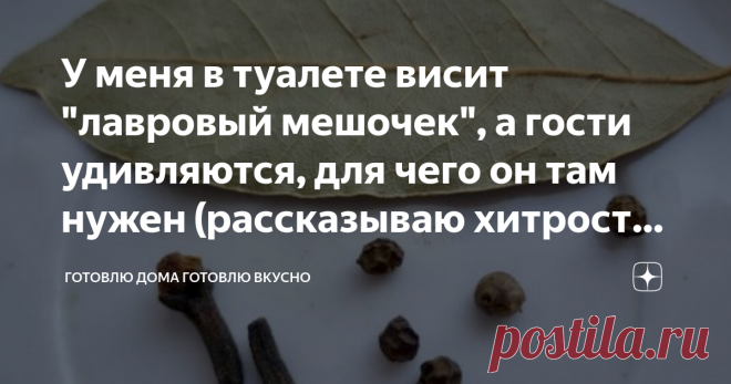 У меня в туалете висит 