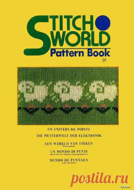 Brother Stitch World Pattern book 01.