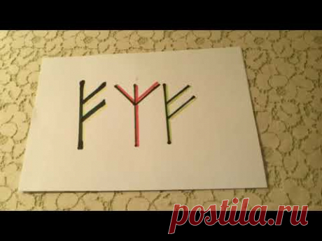 ⚡💥 НА ОЧЕНЬ БОЛЬШИЕ ДЕНЬГИ, ИЗОБИЛИЕ  - РУННЫЙ СТАВ !!!  БЫСТРЫЙ МАТЕРИАЛЬНЫЙ ПОДЪЕМ !!⚡💥!