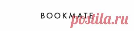 Пять полезных книг для жизни - vlad.malofeev@mail.ru - Почта Mail.Ru