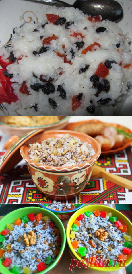 Кутья из риса с изюмом на Рождество: рецепты с фото пошагово