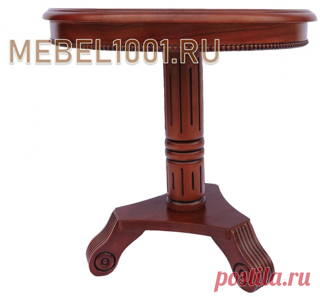 Tea table made of malaysian oak, round table top covered with lacquer.

Столик изготовлен в классическом стиле из твердых пород дерева. Затонирован под цвет темный орех, покрыт 3-мя слоями глянцевого лака.
Столешница круглая, резная окантовка. Подстолье изготовлено из цельного дерева.
Размеры: 600х600 мм.
Материал: малазийский дуб.
Высота столика 600 мм, диаметр столешницы 600 мм