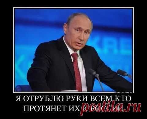 Le Monde: На встрече в Нормандии Запад должен шокировать Путина | Зарубежная пресса