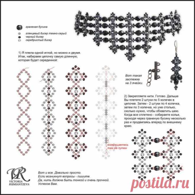 Идеи великолепных ожерелий из бисера