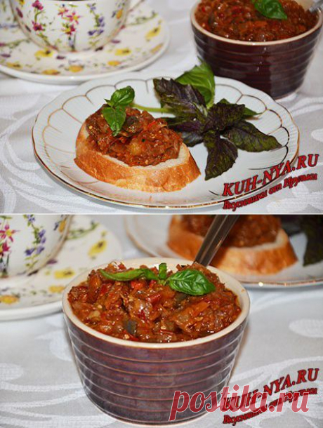 Самая вкусная баклажанная икра (на зиму) | ДОМАШНИЙ ОЧАГ