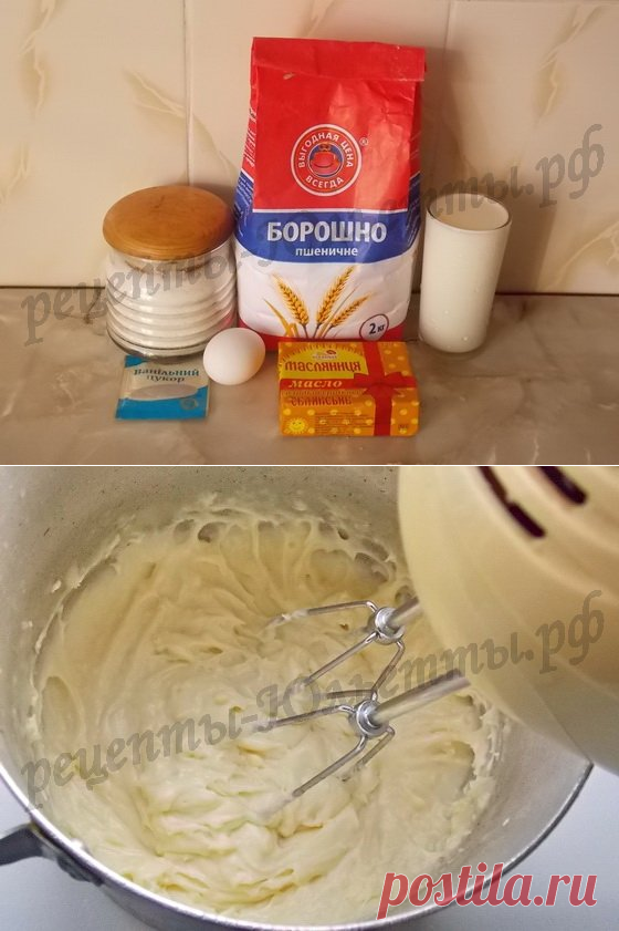 Как сделать домашний заварной крем рецепт с фото. Крем для торта,булочек, пирожных!