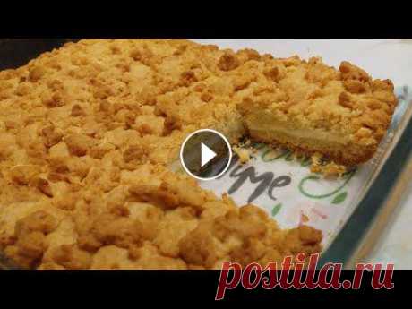 ТЁРТЫЙ ПИРОГ ПО-НОВОМУ! ПРОСТОЙ И ТАКОЙ ВКУСНЫЙ! Cottage cheese pie. Simple and delicious! Очень нежный и вкусный пирог с творогом! По-новому - потому что его не нужно тереть на тёрке. Рецепт. Ингредиенты для теста: 3 яйца (3 белка и 2 желтк...